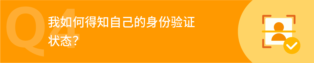 如何在亞馬遜開店？周四14:00來官方直播間找答案！