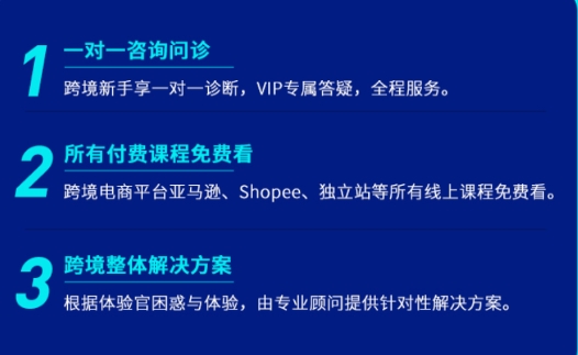 还在犹豫付费课程值不值？雨课白金会员体验官重磅来袭 ！