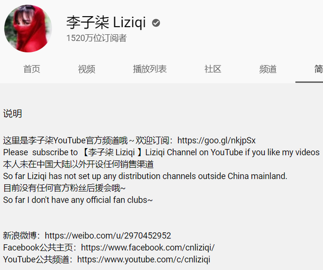 【海外网红营销超全教程】手把手教你找网红不踩坑篇二 