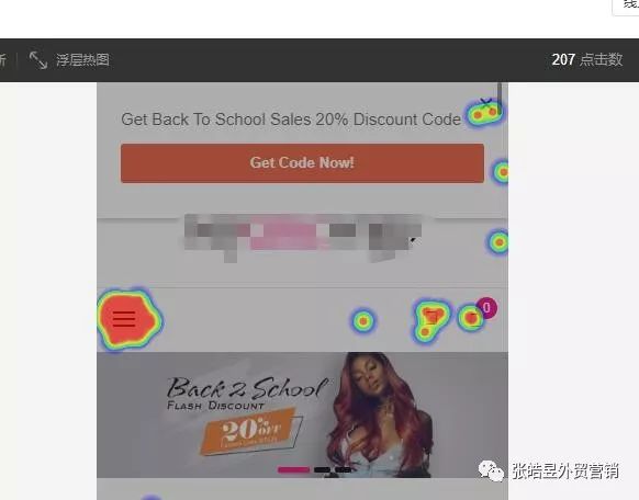 如何利用热力图工具提高网站用户体验
