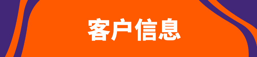 Allegro视频课程第五课：客户消息 —— 如何提供高水准的客服