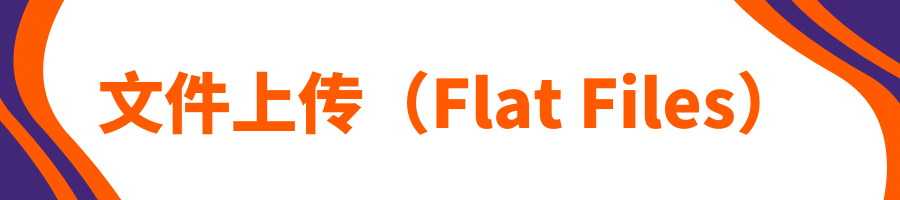 Allegro视频课程第四课：Allegro上的offers —— 如何轻松搞定上架