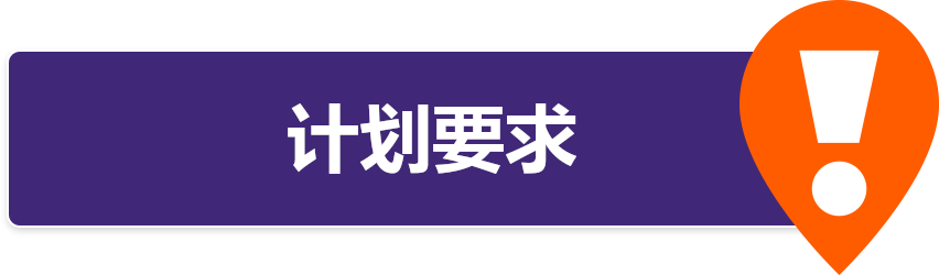 从捷克和德国发货的卖家，欢迎参加Allegro Smart!免运费计划！