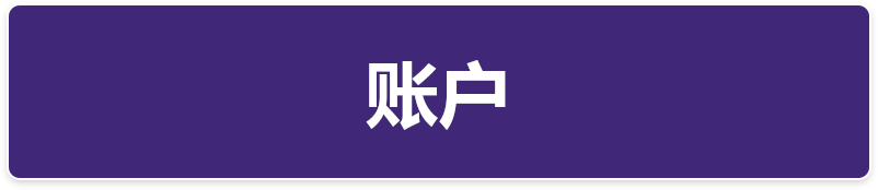 从捷克和德国发货的卖家，欢迎参加Allegro Smart!免运费计划！