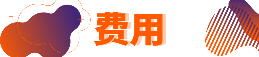 Allegro打折区——新的规定、超级价格免费徽章以及促销活动参加条件！
