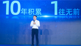 10年发展，8000万忠实用户，安克创新将加大对中国市场的投入