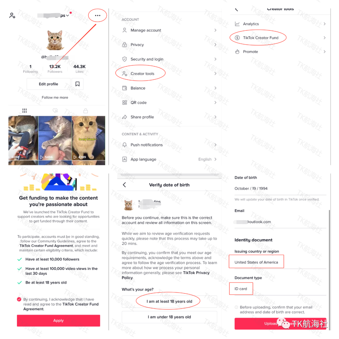 5月最新TikTok创作者基金开通/提现PayPal-WorldFirst流程