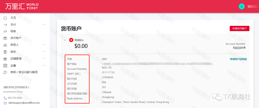 5月最新TikTok创作者基金开通/提现PayPal-WorldFirst流程