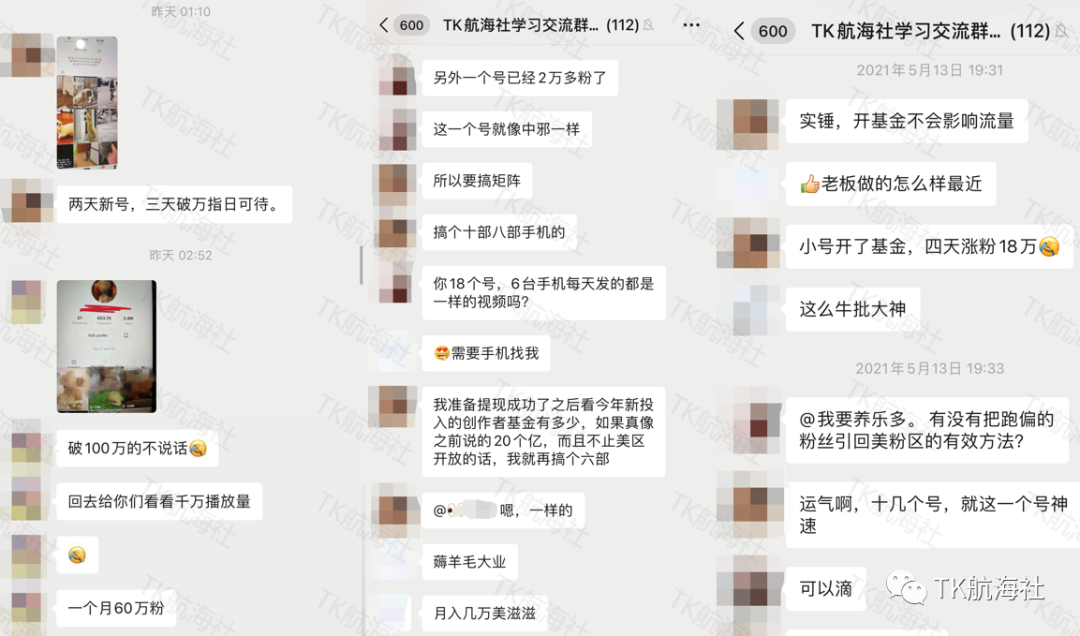 5月最新TikTok创作者基金开通/提现PayPal-WorldFirst流程