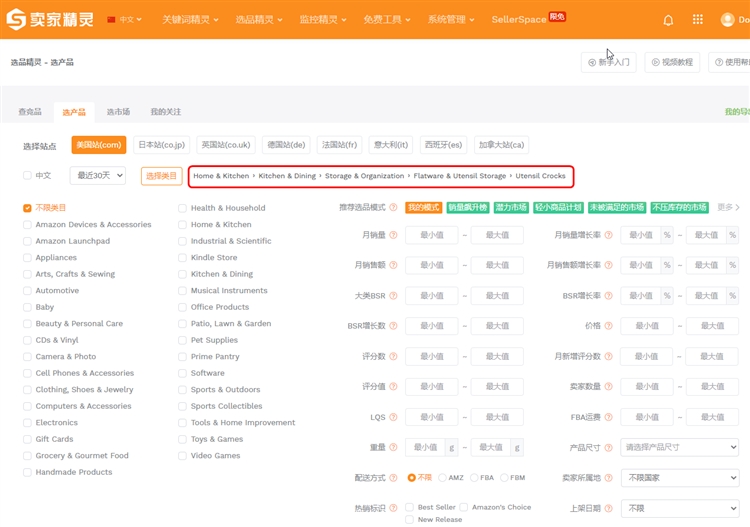 读图时代，人人都应该这样做亚马逊选品、市场分析