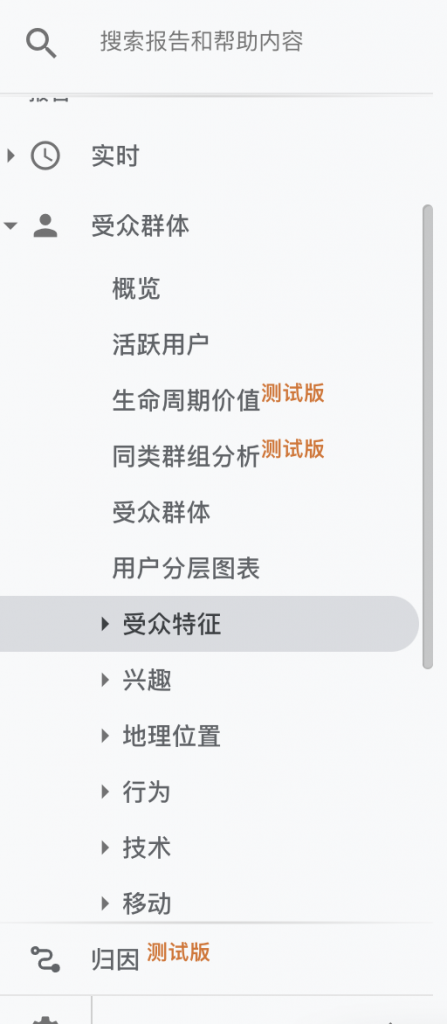 如何利用Google Analytics提高獨立站的購買轉化率？