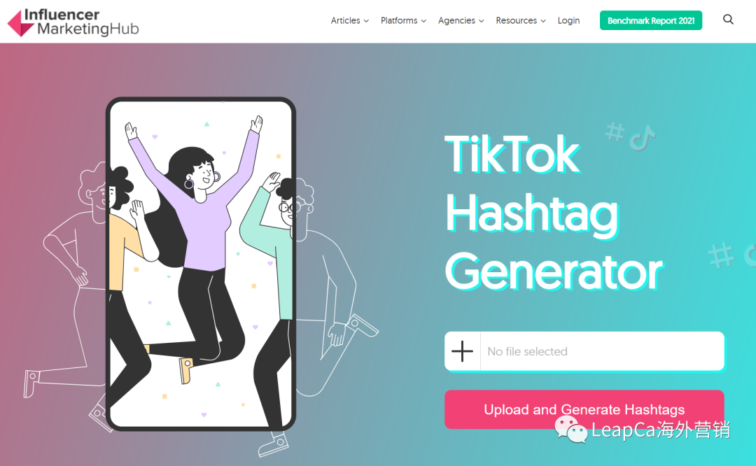 手把手教你TikTok网红营销（技巧+工具）