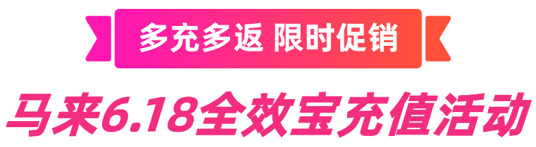 年中大促备战：“国货”直播带你爆单，中国商家专属的热卖盛典！