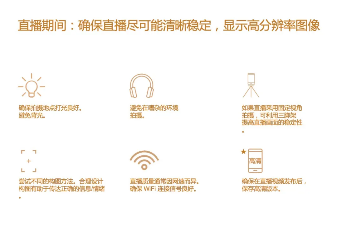 终于来了！Facebook 直播指南，三步构建无阻购物体验