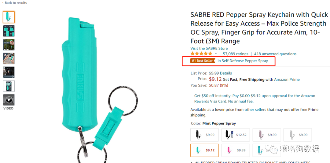 爆了！TikTok爆款“女性自卫工具”登顶亚马逊热卖榜