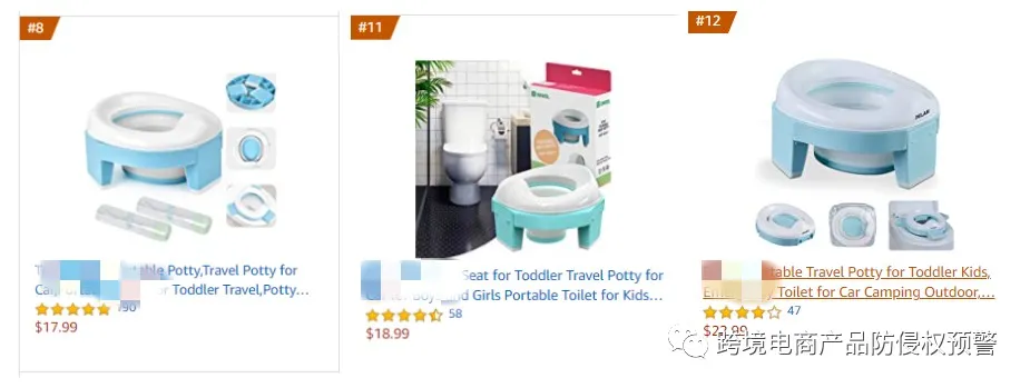 儿童【便盆】在美亚站上的防侵权预警290