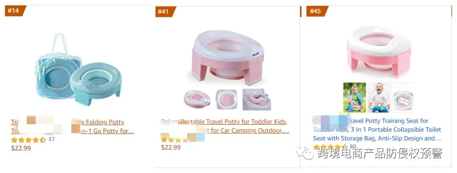 儿童【便盆】在美亚站上的防侵权预警290