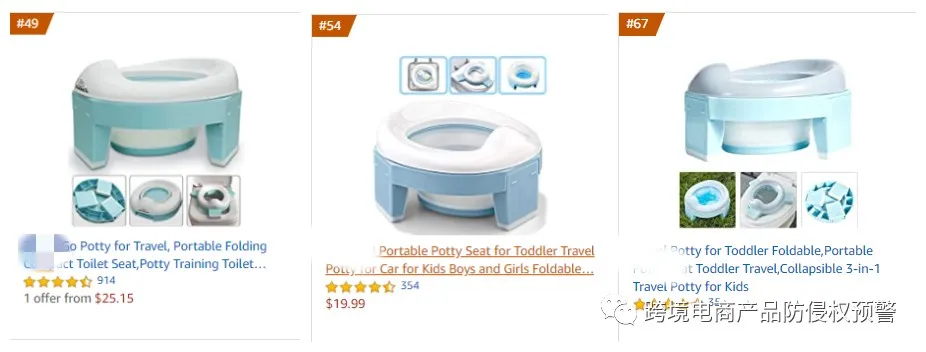 儿童【便盆】在美亚站上的防侵权预警290