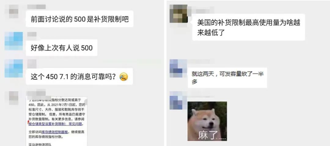 突发!一夜之间发货量腰斩,亚马逊居然在偷改后台数据?