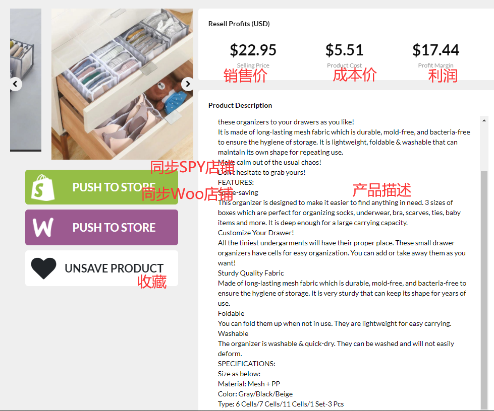 【独立站】5.6美金成本17.44美金利润