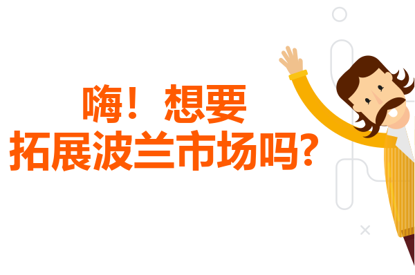 Allegro商業(yè)賬戶注冊(cè)流程指南
