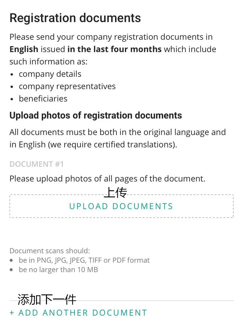 Allegro商業(yè)賬戶注冊(cè)流程指南