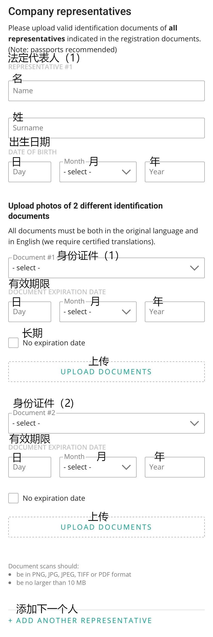 Allegro商業(yè)賬戶注冊(cè)流程指南