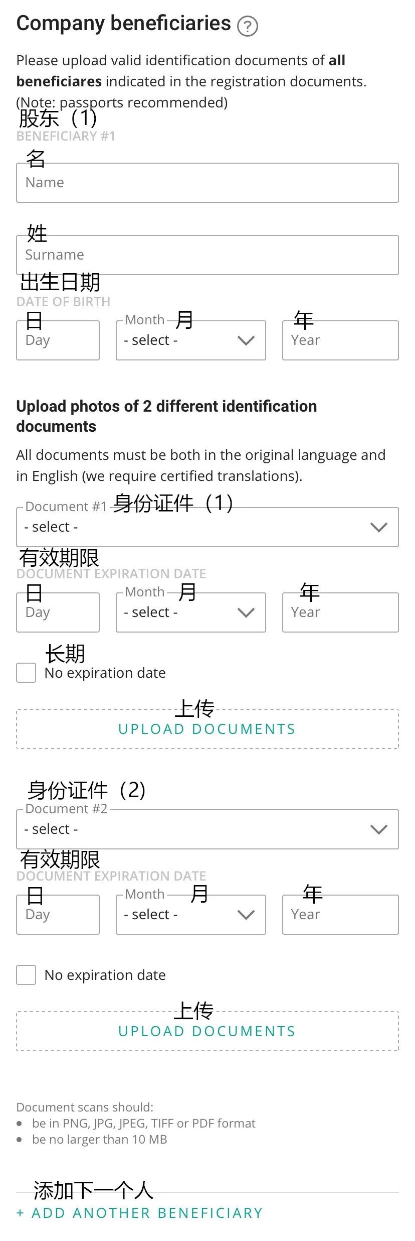 Allegro商業(yè)賬戶注冊(cè)流程指南
