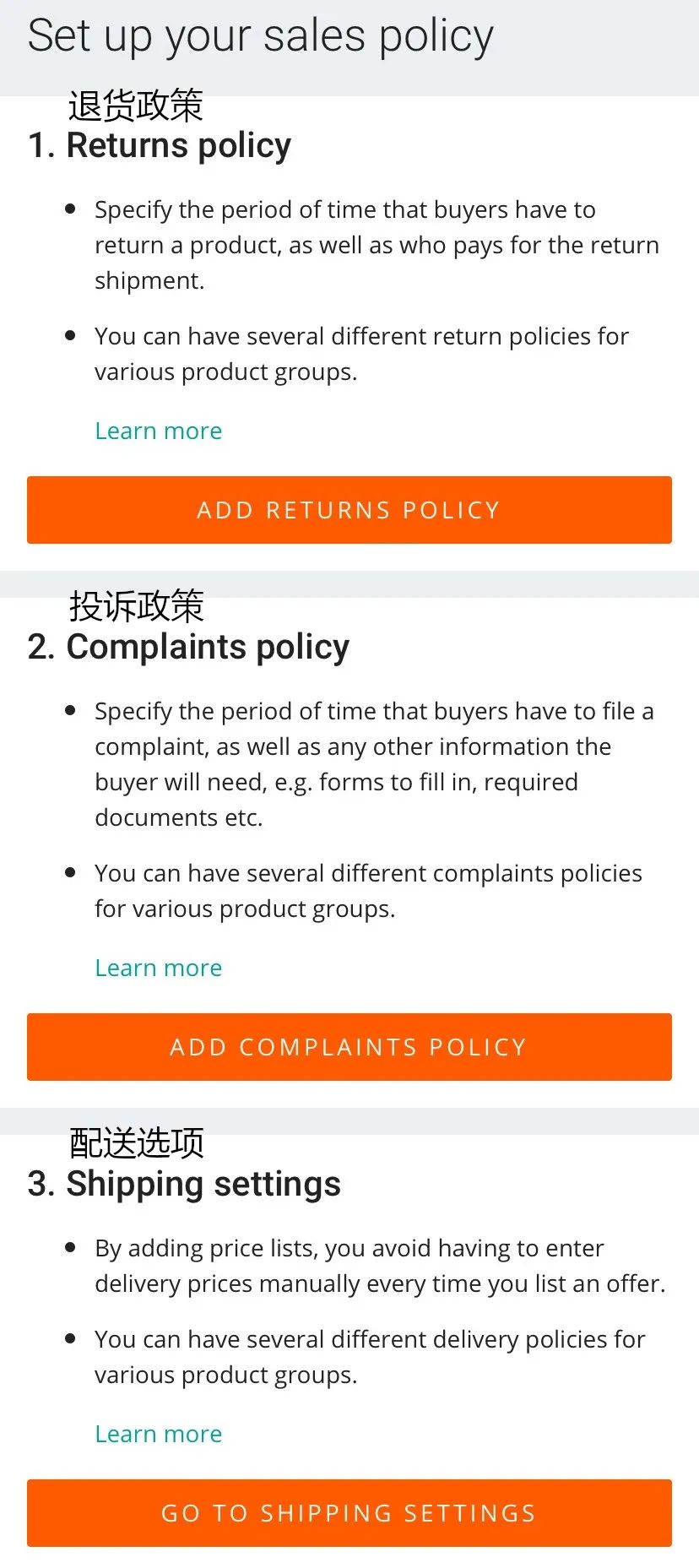 Allegro商業(yè)賬戶注冊(cè)流程指南