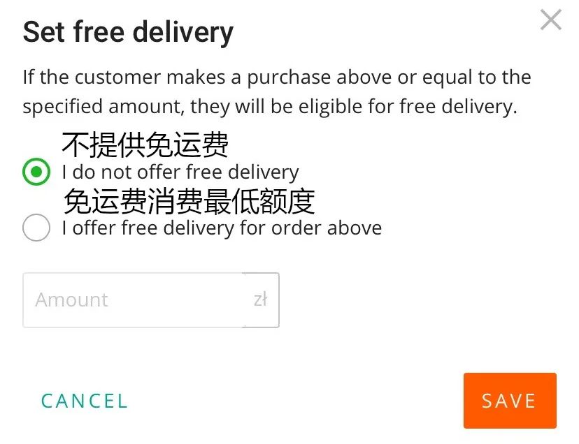 Allegro商業(yè)賬戶注冊(cè)流程指南