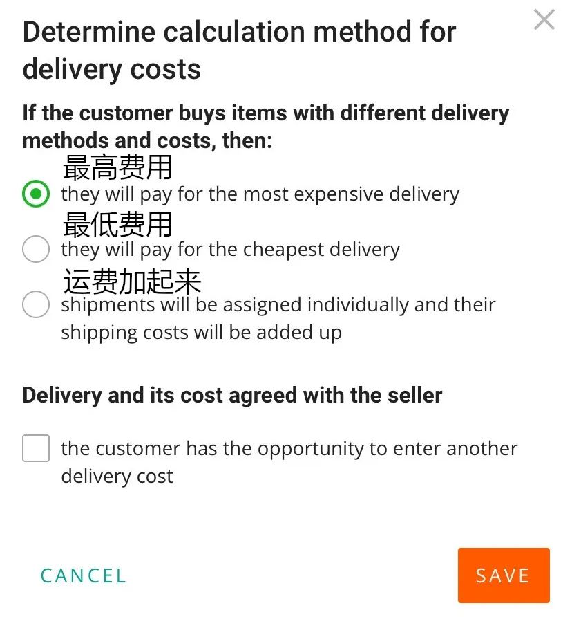 Allegro商業(yè)賬戶注冊(cè)流程指南