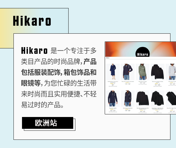 卖家居然可以直接使用亚马逊品牌？那何须再担心流量和销量！