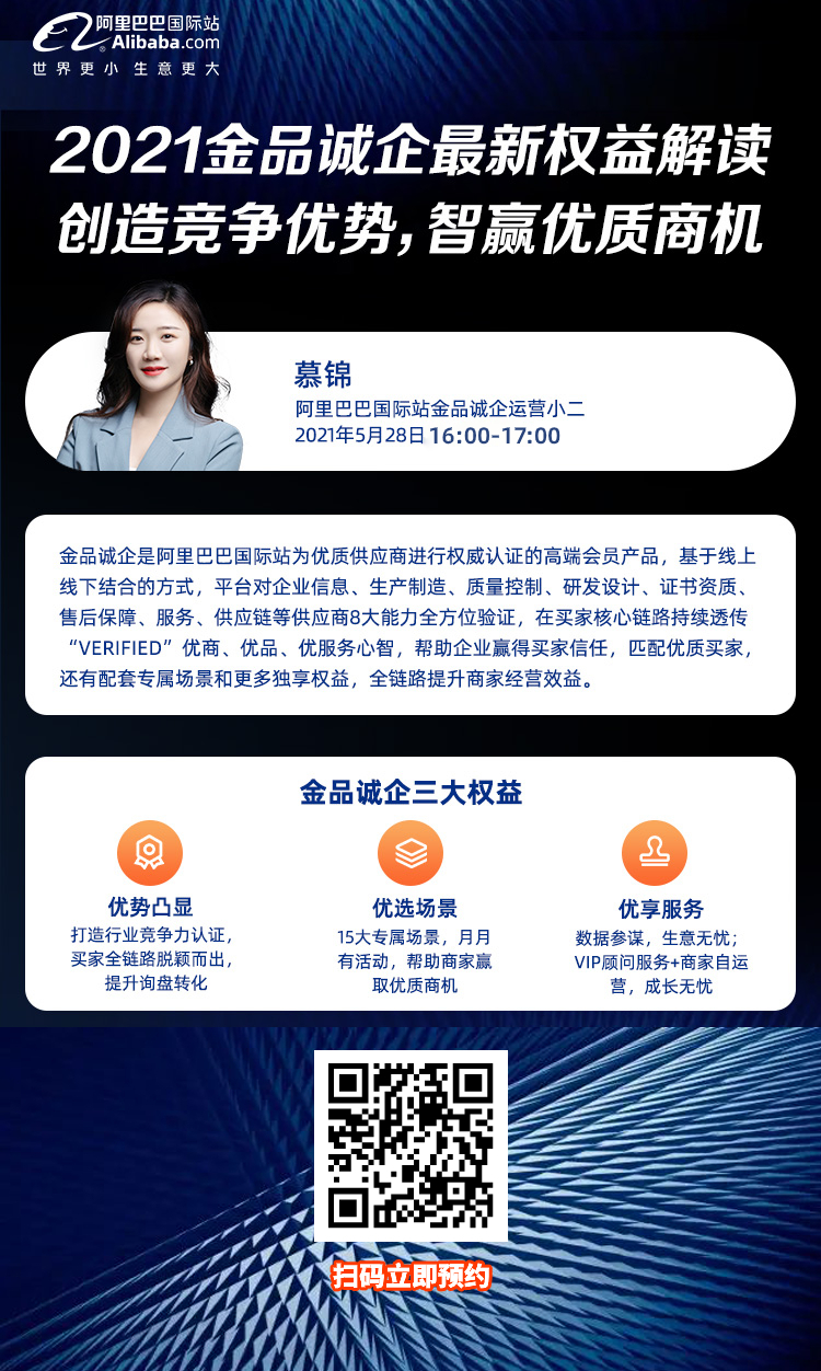 雨果直播预告：解锁亚马逊上“隐藏”的流量入口（有福利）