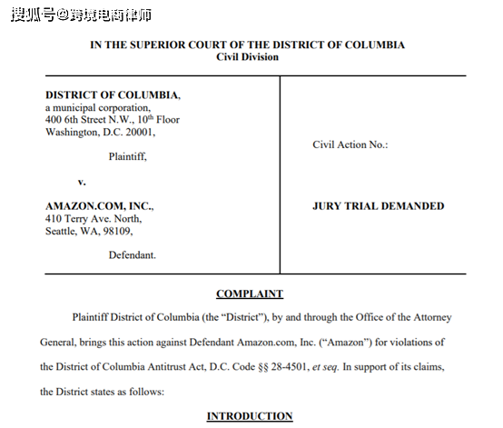 华盛顿特区总检察长针对亚马逊的第三方卖家定价政策提起反垄断诉讼
