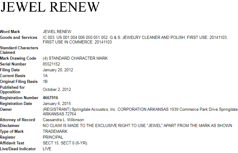 David代理新品牌，指环案件首发案！