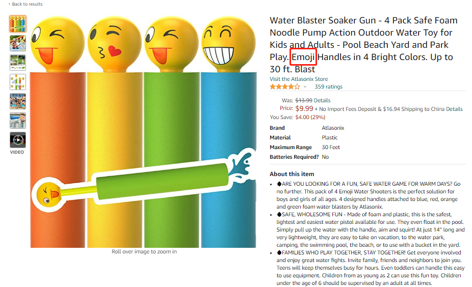 David代理新品牌，指环案件首发案！