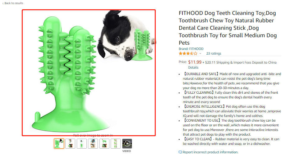 David代理新品牌，指环案件首发案！