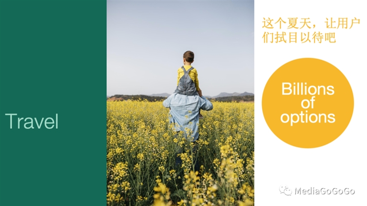 Pinterest 最新季節盤點：夏日營銷，原來可以這樣玩！