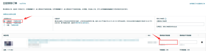 过季产品积压，库存容量连连告急？这个清库神器有试过了吗？