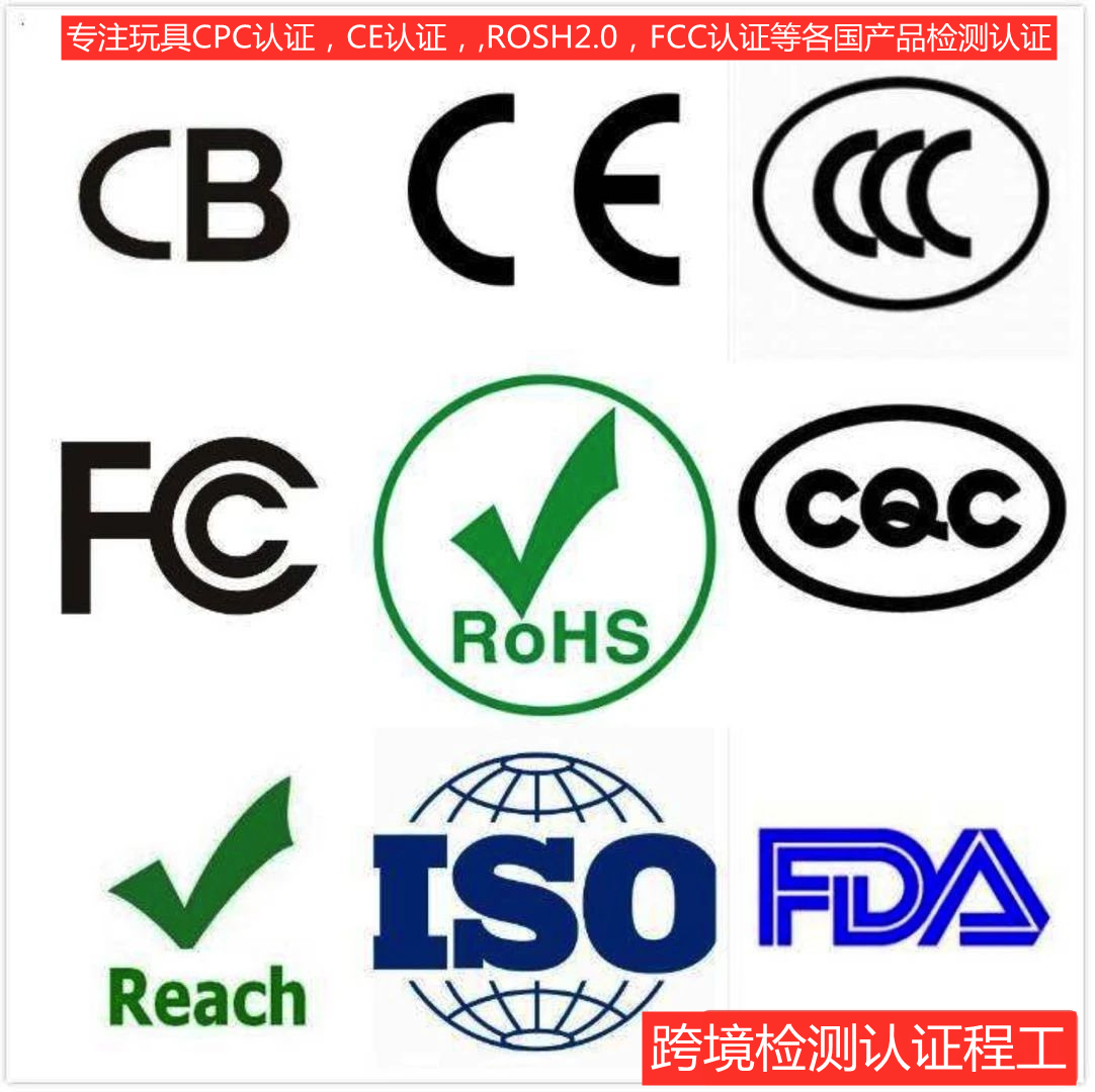亚马逊美国站FDA认证办理要多少钱？