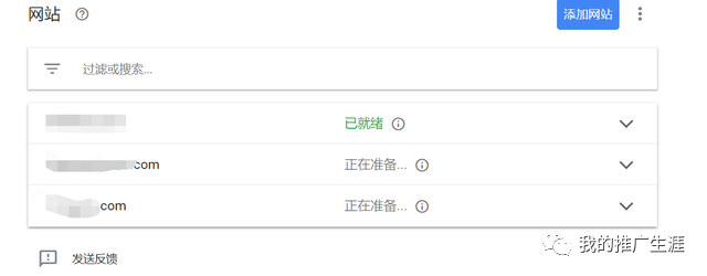 外贸独立站案例分享：维京饰品-海盗饰品