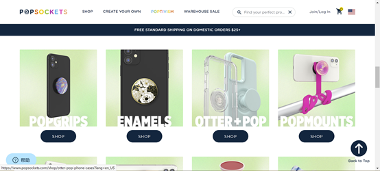 “泡泡騷”(PopSockets)手機(jī)支架在伊州北區(qū)聯(lián)邦法院維權(quán)，六月一日將舉行電話聽證