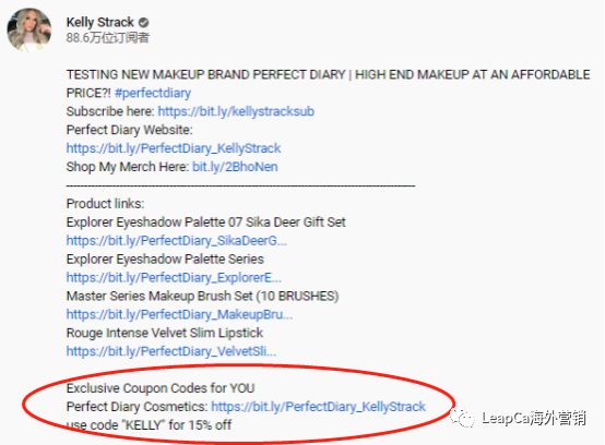 KOL海外网红营销-火爆的7种网红合作方式