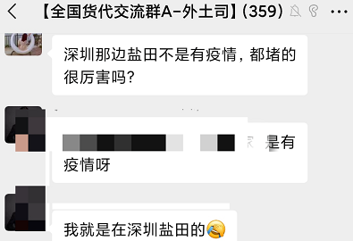 紧急!盐田港面临严重拥堵!船公司纷纷紧急采取措施