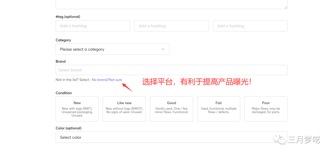 美国煤炉（Mercari）平台应该卖什么产品？如何选品呢？