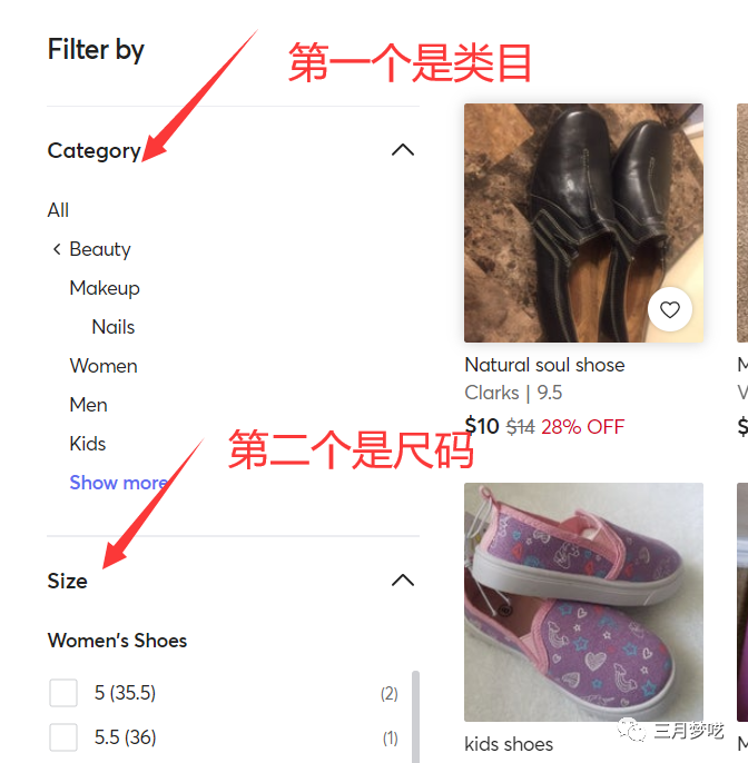 美国煤炉（Mercari）平台应该卖什么产品？如何选品呢？