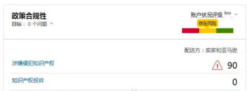 儿童节前多家店铺被封！毫无预警……