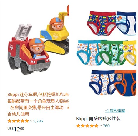 儿童节前多家店铺被封！毫无预警……