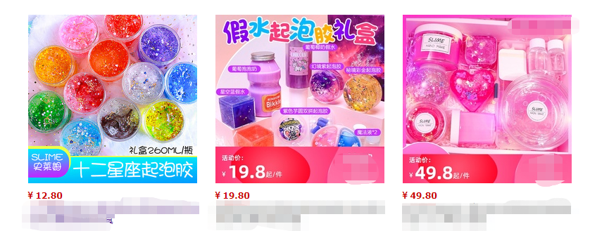 儿童节前多家店铺被封！毫无预警……