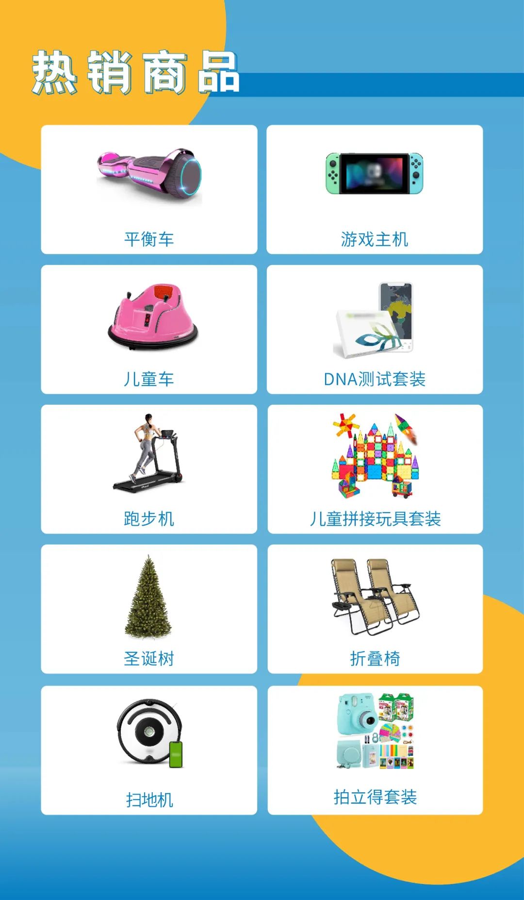 【沃享资讯】沃尔玛“黑五网一”战报来了！